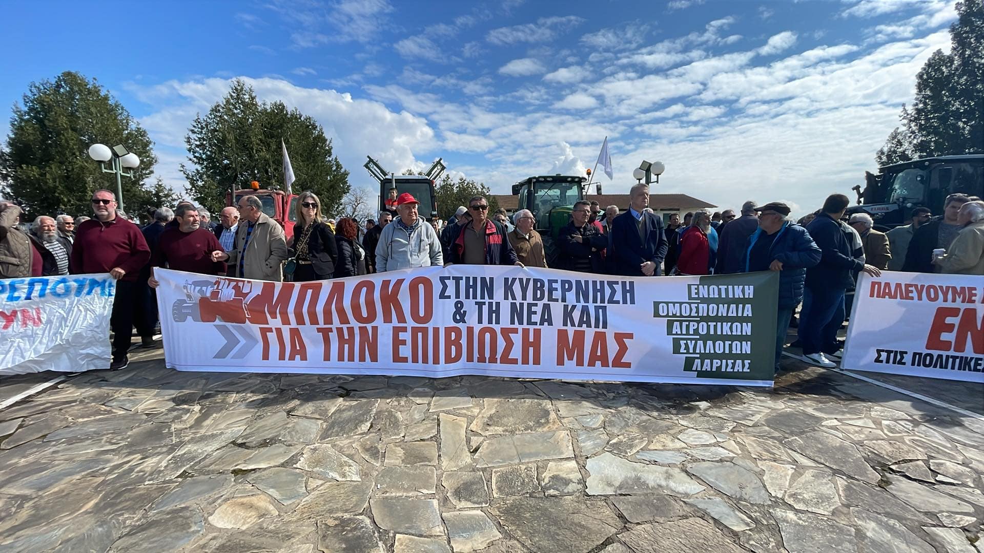 Τίμησαν την επέτειο του Κιλελέρ οι Θεσσαλοί αγρότες δηλώνοντας συνέχιση του αγώνα μέχρι τη δικαίωση (ΦΩΤΟ)