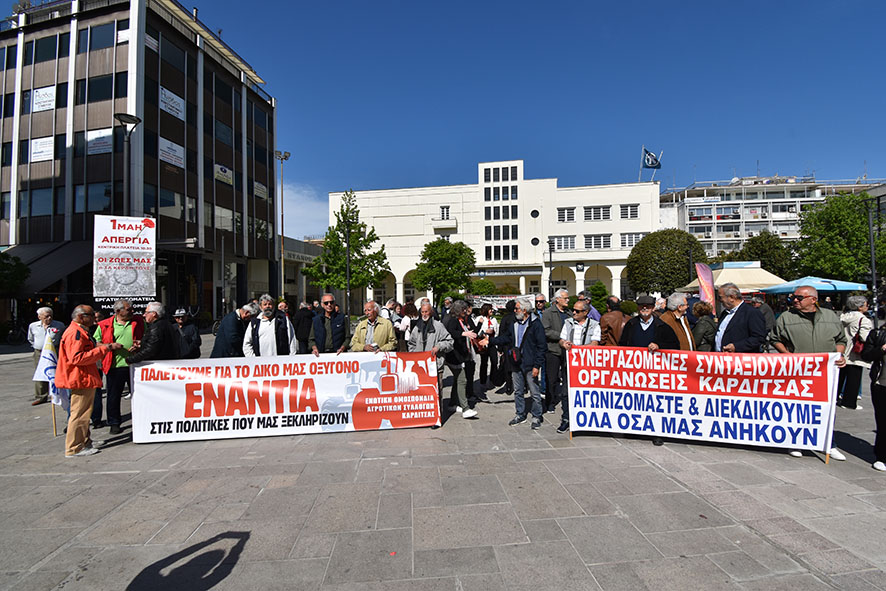 Την Εργατική Πρωτομαγιά τίμησαν οι Καρδιτσιώτες (φωτο)