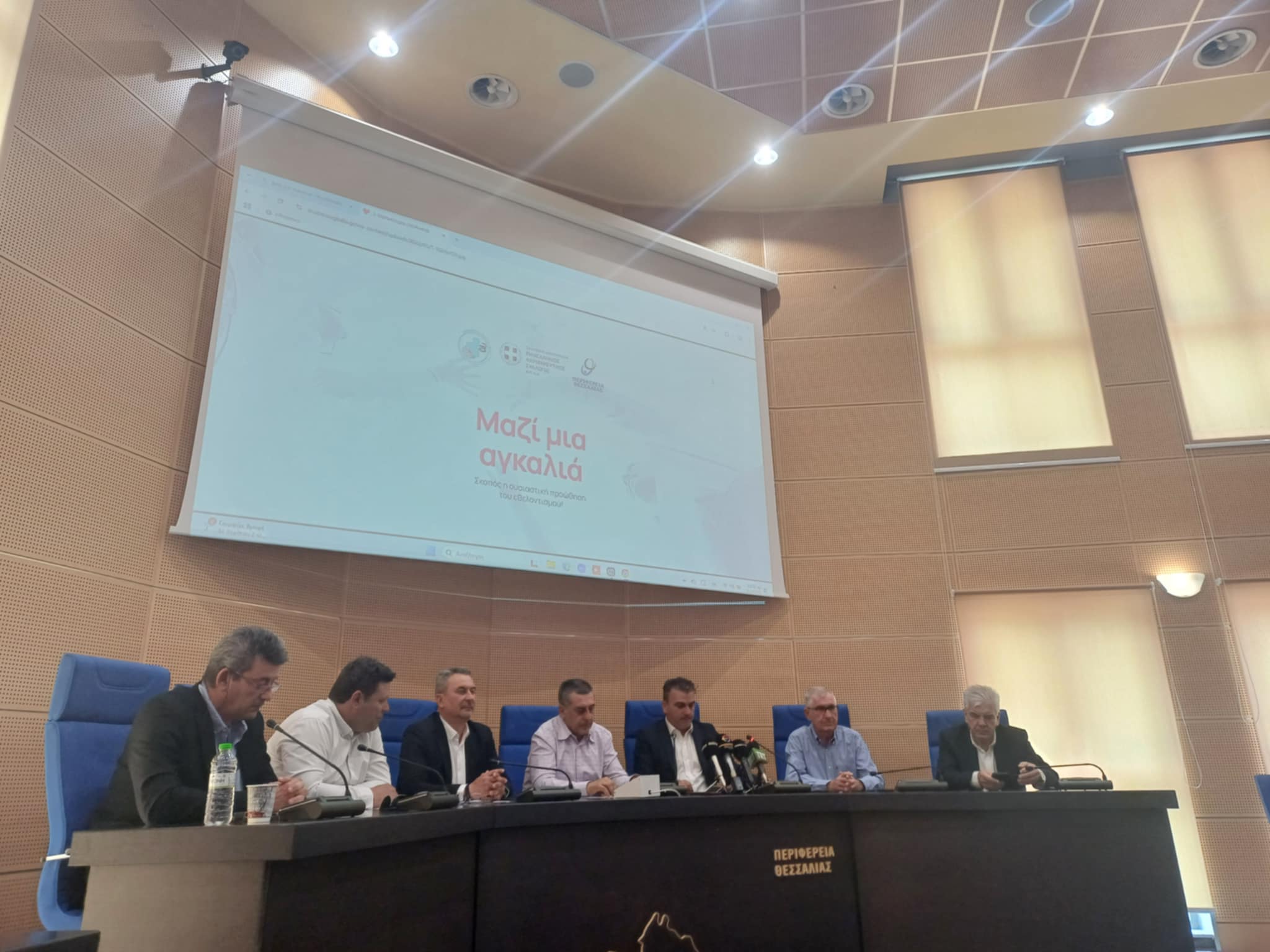 Φ εστιβάλ υγείας, πρόληψης και αλληλεγγύης  στη Λάρισα 