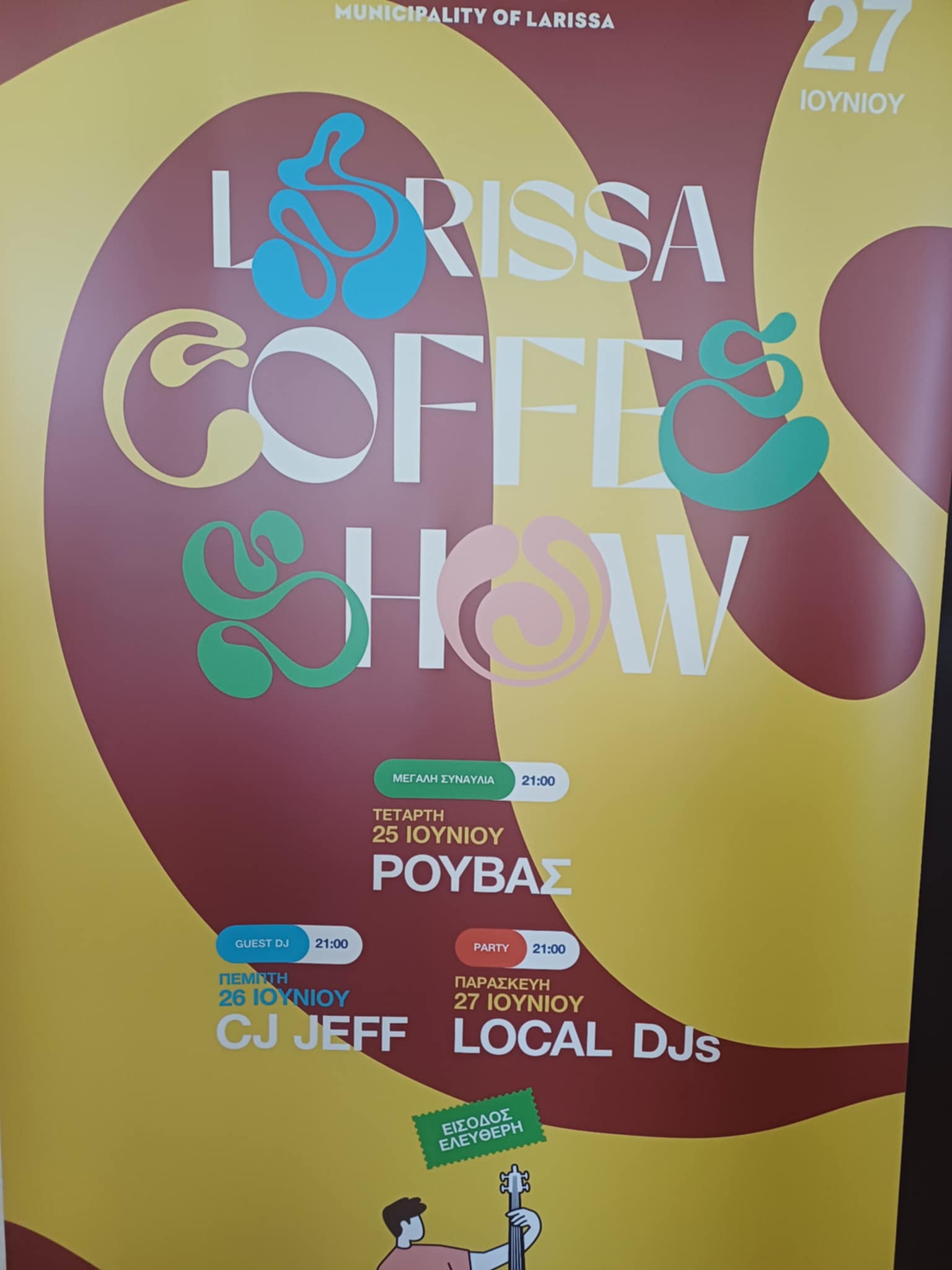 Με Σάκη Ρουβά επιστρέφει το  Larissa Coffee Show