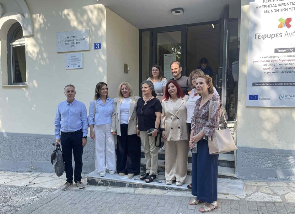 Η Περιφέρεια Θεσσαλίας ξενάγησε Ευρωπαίους και Έλληνες υπηρεσιακούς παράγοντες σε χρηματοδοτούμενες από το ΕΣΠΑ δομές