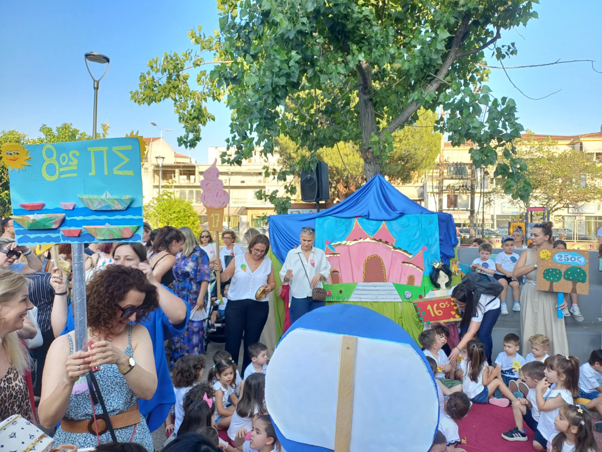 Δήμος Λαρισαίων: Μουσική, χορός και πλούσιες δράσεις στη γιορτή των Παιδικών Σταθμών του Δήμου Λαρισαίων