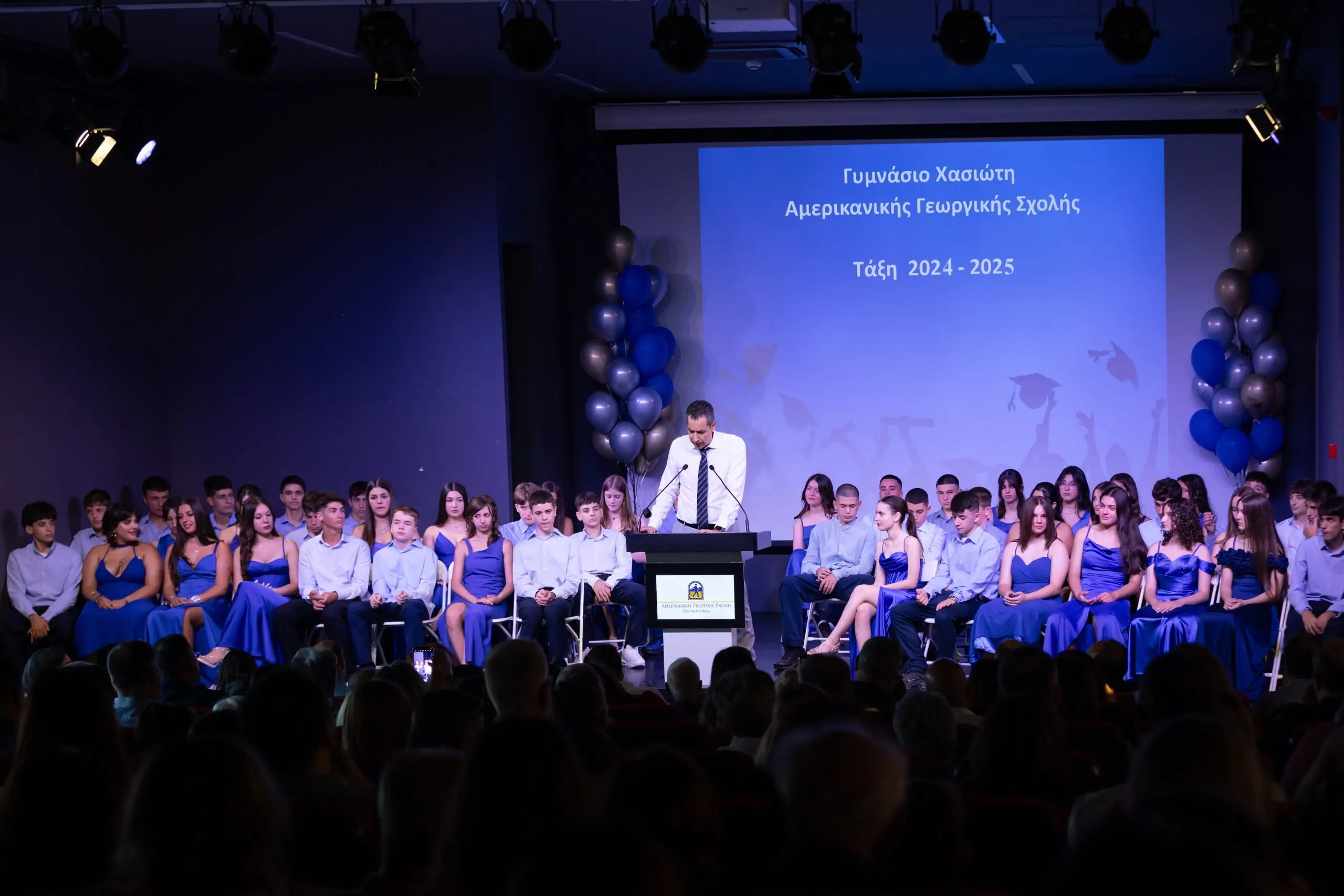 Αποφοιτήσεις Αμερικανικής Γεωργικής Σχολής και Perrotis College