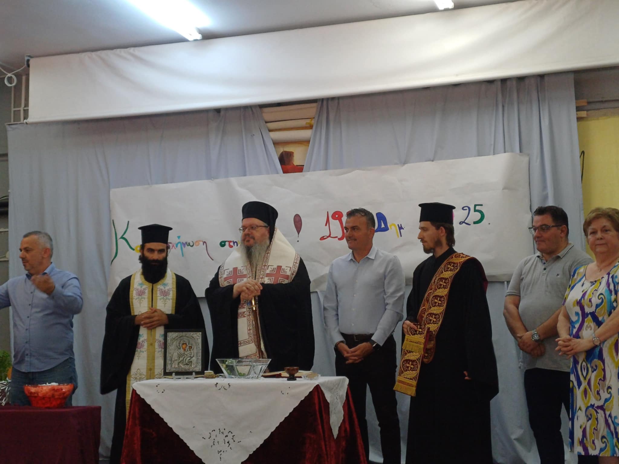 «Πρεμιέρα» για την Κατασκήνωση στην πόλη σήμερα -αγιασμός  στο 19ο Δημοτικό Σχολείο, στη συνοικία της Χαραυγής (ΦΩΤΟ+video)