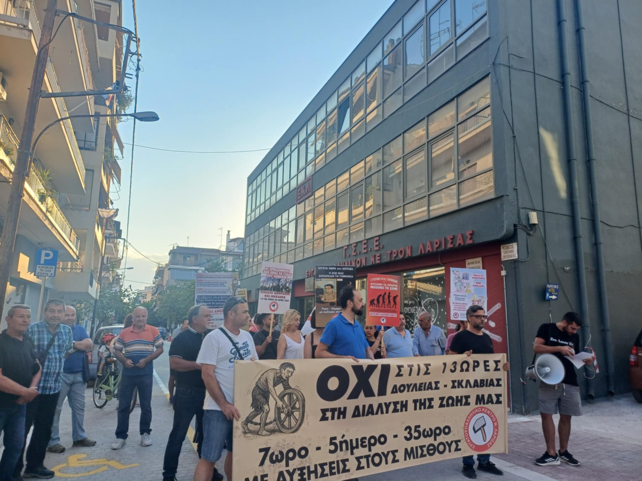 Πικετοφορία από το Εργατικό Κέντρο Λάρισας ενάντια στο νέο εργατικό νομοσχέδιο (ΦΩΤΟ+video)