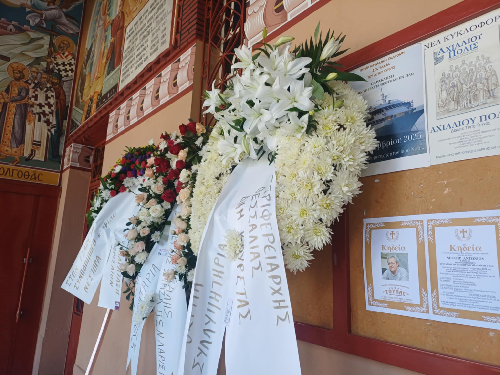 Βαθιά συγκίνηση και θλίψη στο τελευταίο αντίο του Νέστορα Αντωνίου στη Λάρισα