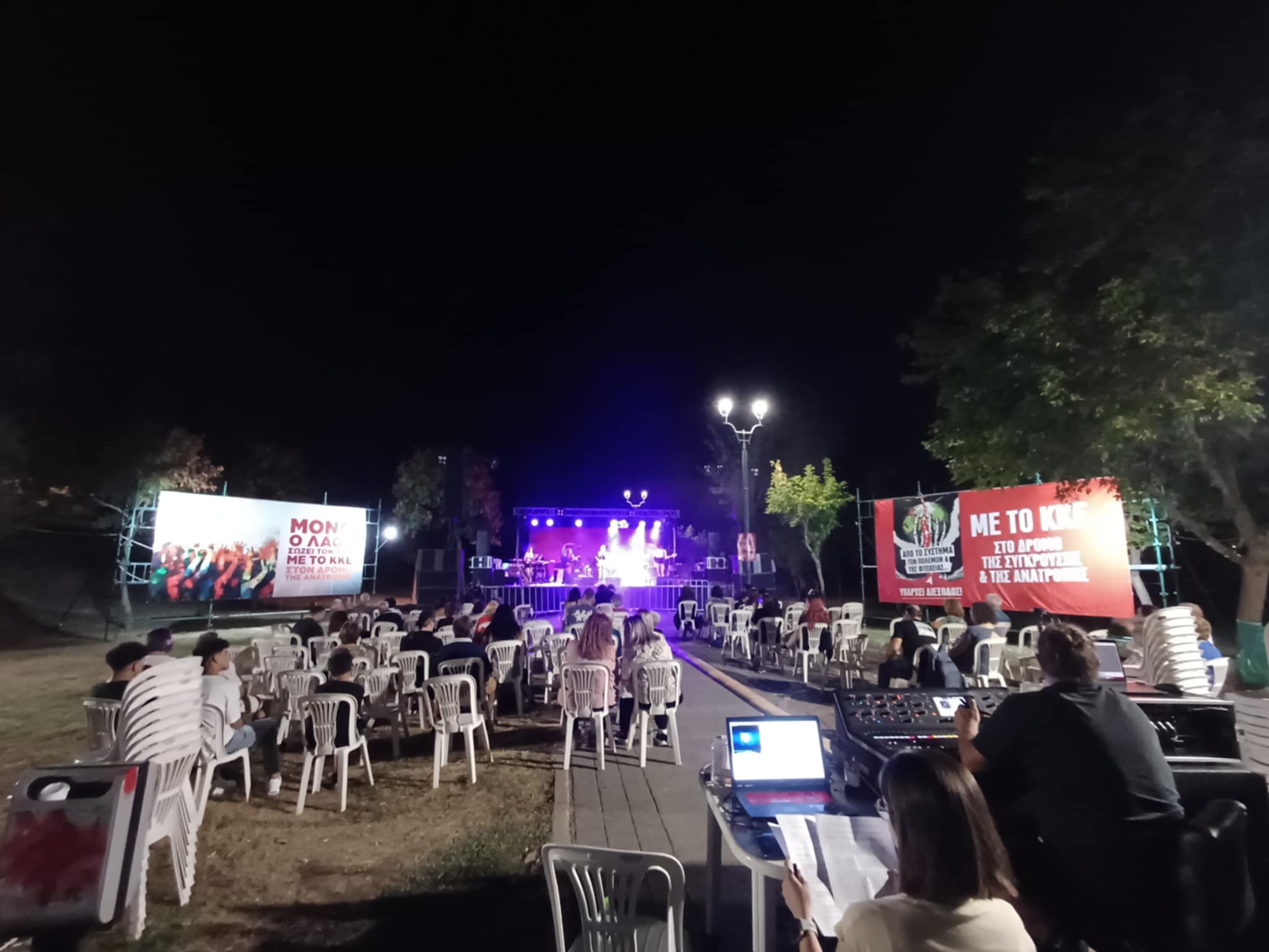 Με Αλέκα Παπαρήγα άνοιξε τις “πύλες” του το Φεστιβάλ ΚΝΕ – Οδηγητή στη Λάρισα (ΦΩΤΟ)