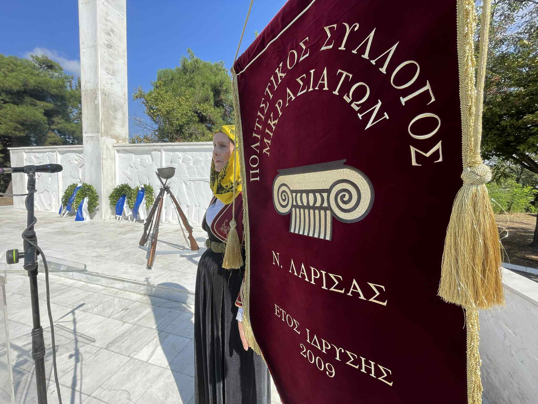 Την ημέρα μνήμης της γενοκτονίας των Ελλήνων της Μ. Ασίας τίμησε η Λάρισα (ΦΩΤΟ