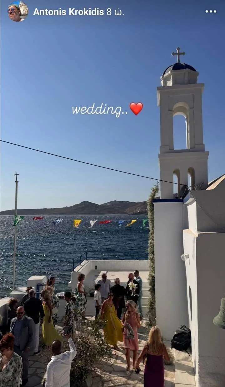 Παντρεύτηκε η κόρη του Λαυρέντη Μαχαιρίτσα στην Τήνo -Οι πρώτες φωτό της νύφης