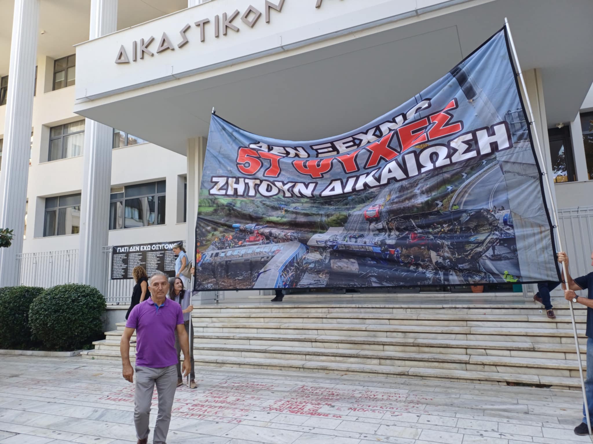 Ο Χρ. Κωνσταντινίδης απευθύνει κάλεσμα συγκέντρωσης για αύριο Τρίτη, στις 11 το πρωί, έξω από τα Δικαστήρια Λ-αρισας