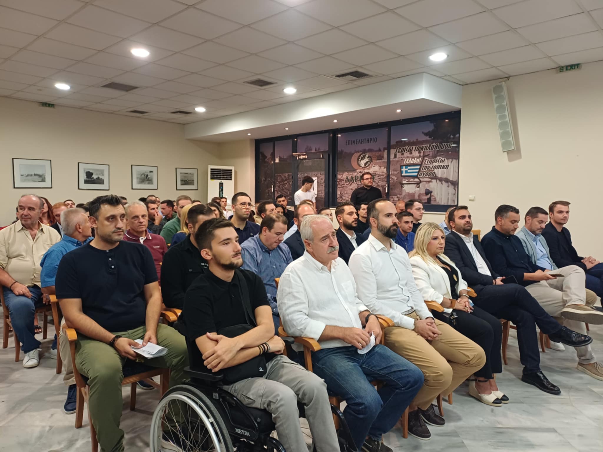 Προσυνεδριακός διάλος της ΟΝΝΕΔ στη Λάρισα με θέμα «Τεχνητή Νοημοσύνη και Νέες Τεχνολογίες» (ΦΩΤΟ)