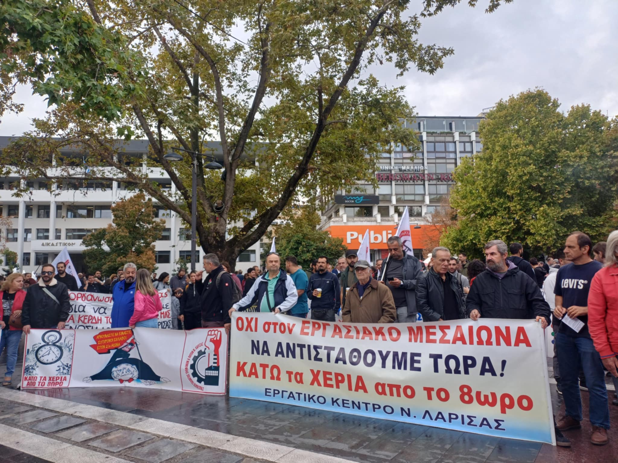Κοινή απεργιακή συγκέντρωση Εργατικού Κέντρου και ΑΔΕΔΥ στην κεντρική πλατεία ενάντια στο 13ωρο (ΦΩΤΟ+video)