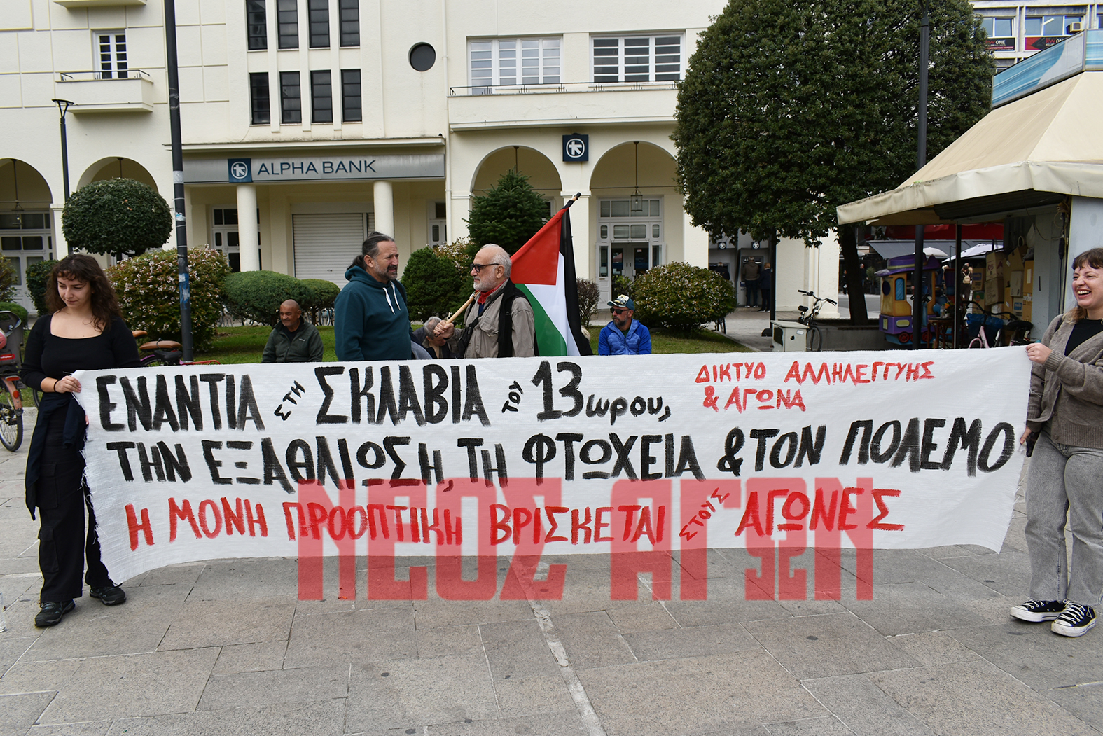 «Να αποσυρθεί το εργασιακό νομοσχέδιο- τερατούργημα», απεργιακή συγκέντρωση στην Καρδίτσα (ΦΩΤΟ - ΒΙΝΤΕΟ)
