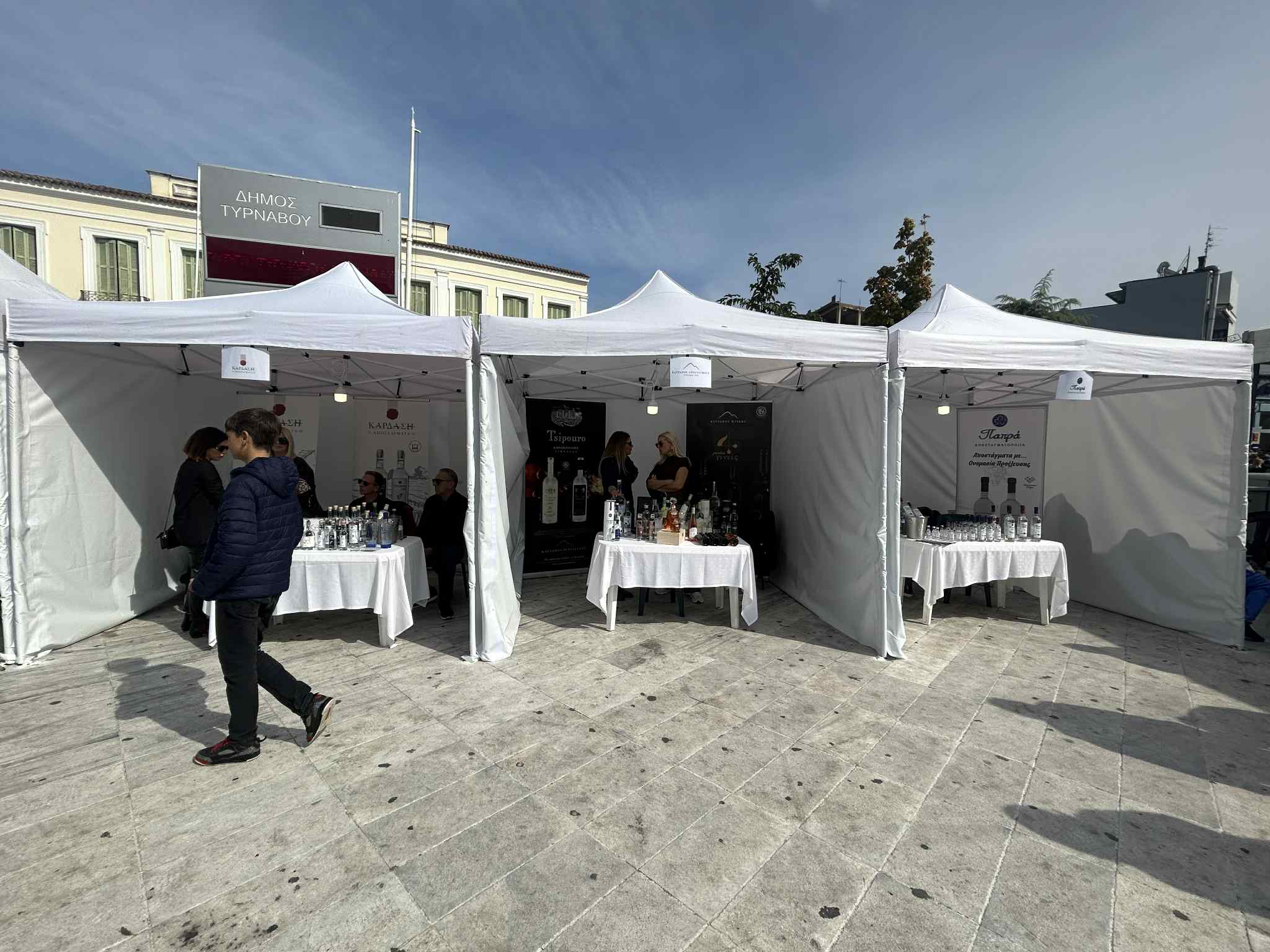 Γλέντι με δημοτικά και χορούς στην κεντρική πλατεία Τυρνάβου στη Γιορτή τσίπουρου και αποσταγμάτων (ΦΩΤΟ+video)