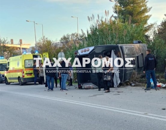 Δέκα τραυματίες από εκτροπή μικρού λεωφορείου πριν από το Ριζόμυλο στην παλιά Βόλου- Λάρισας