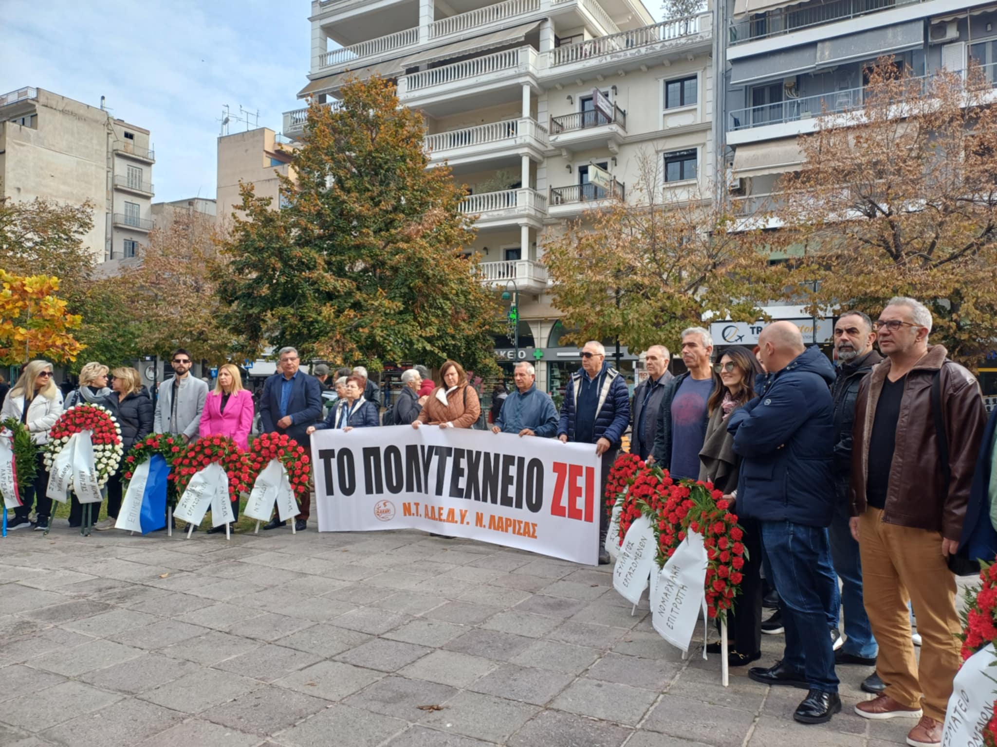 Δύο εκδηλώσεις για το Πολυτεχνείο στη Λάρισα- το πρωί η ΑΔΕΔΥ στην πλατεία νομαρχίας (ΦΩΤΟ)