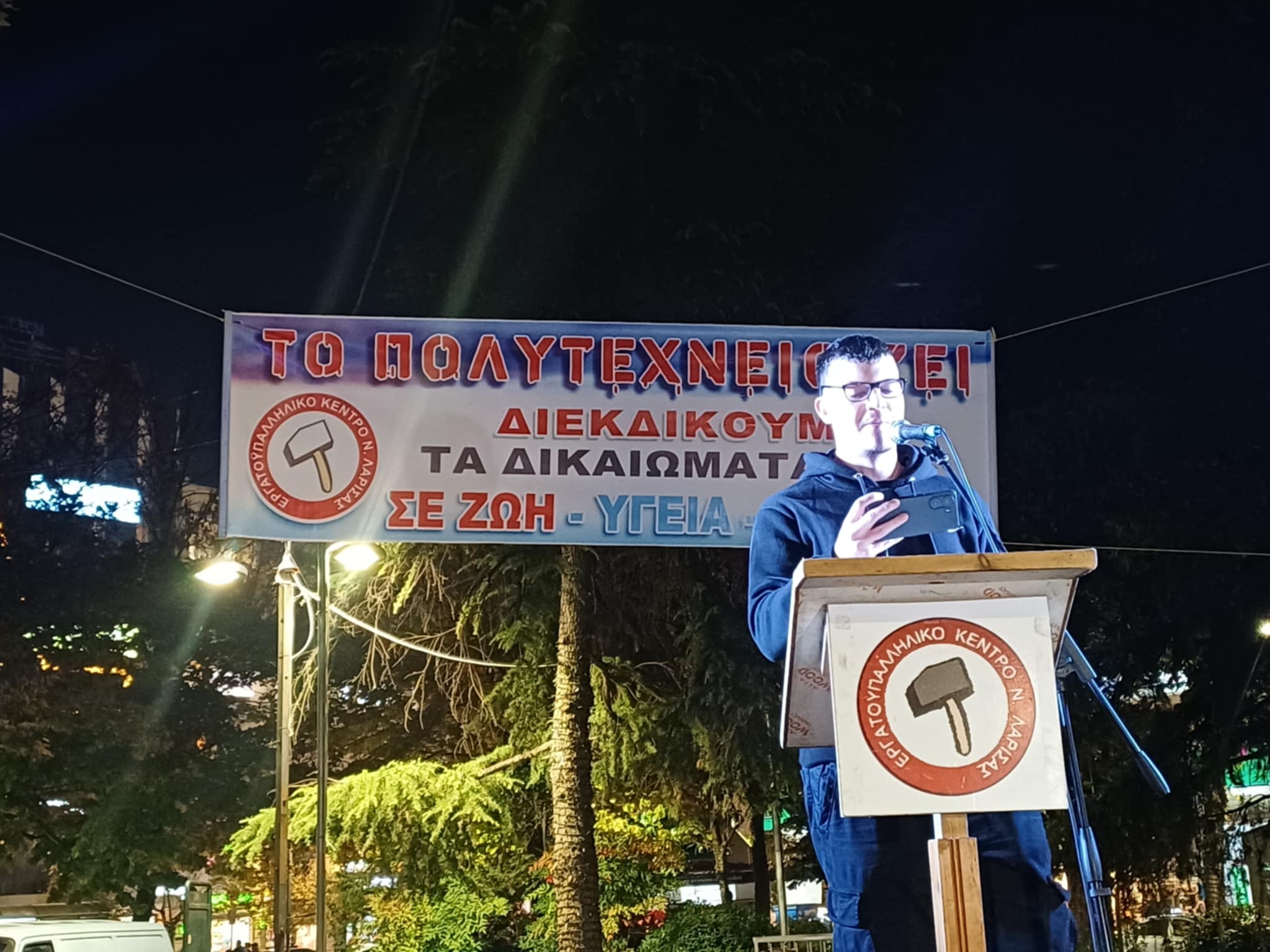 Με συνθήματα για δημοκρατία. ειρήνη, δικαιοσύνη η μεγάλη συγκέντρωση για το Πολυτεχνείο στην κεντρική παλτεία (ΦΩΤΟ)