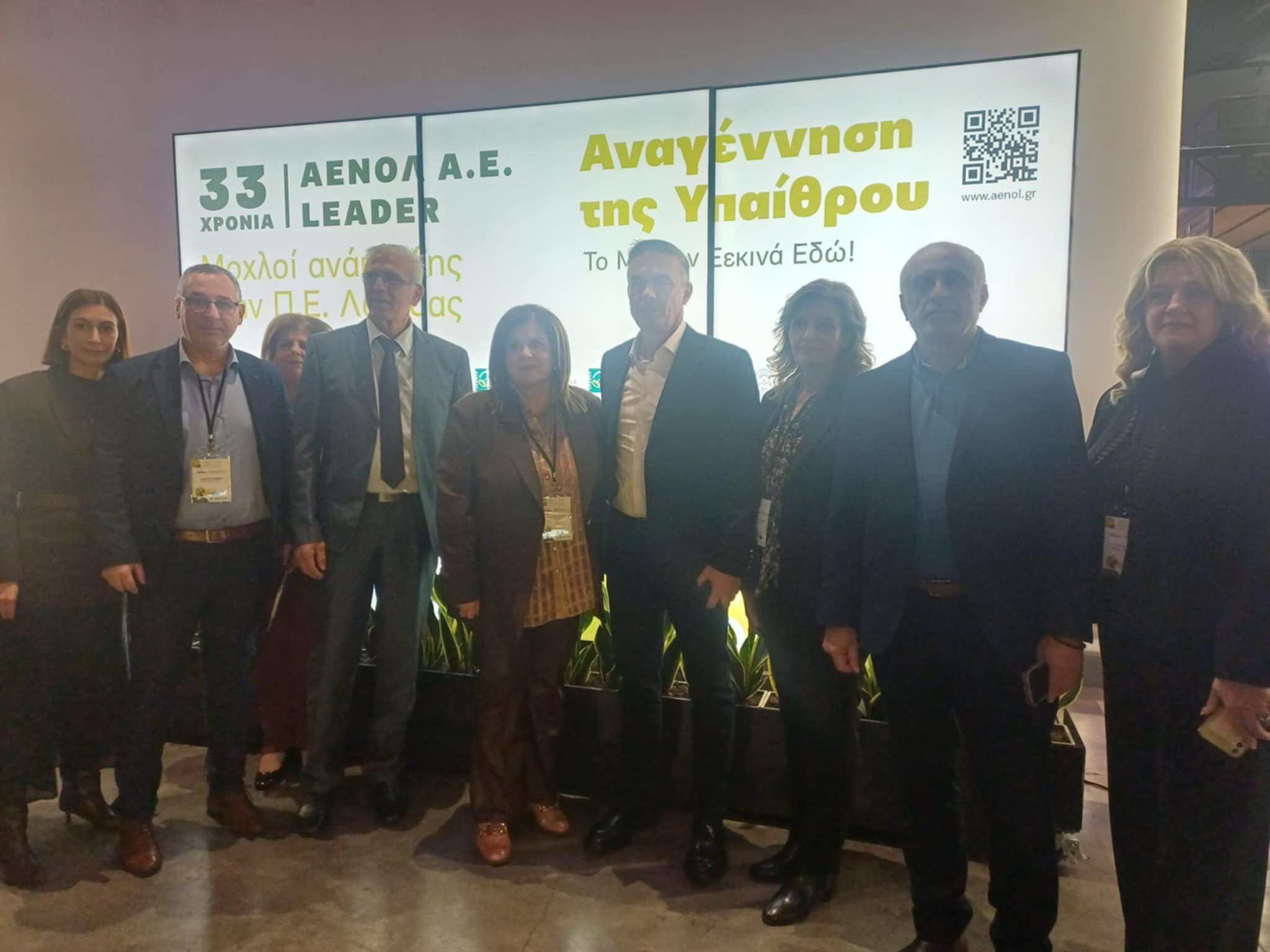 Ξεκίνησε η διημερίδα «ΑΕΝΟΛ και LEADER: Μοχλοί ανάπτυξης στην Π.Ε. Λάρισας» στο JOIST (FVTO)