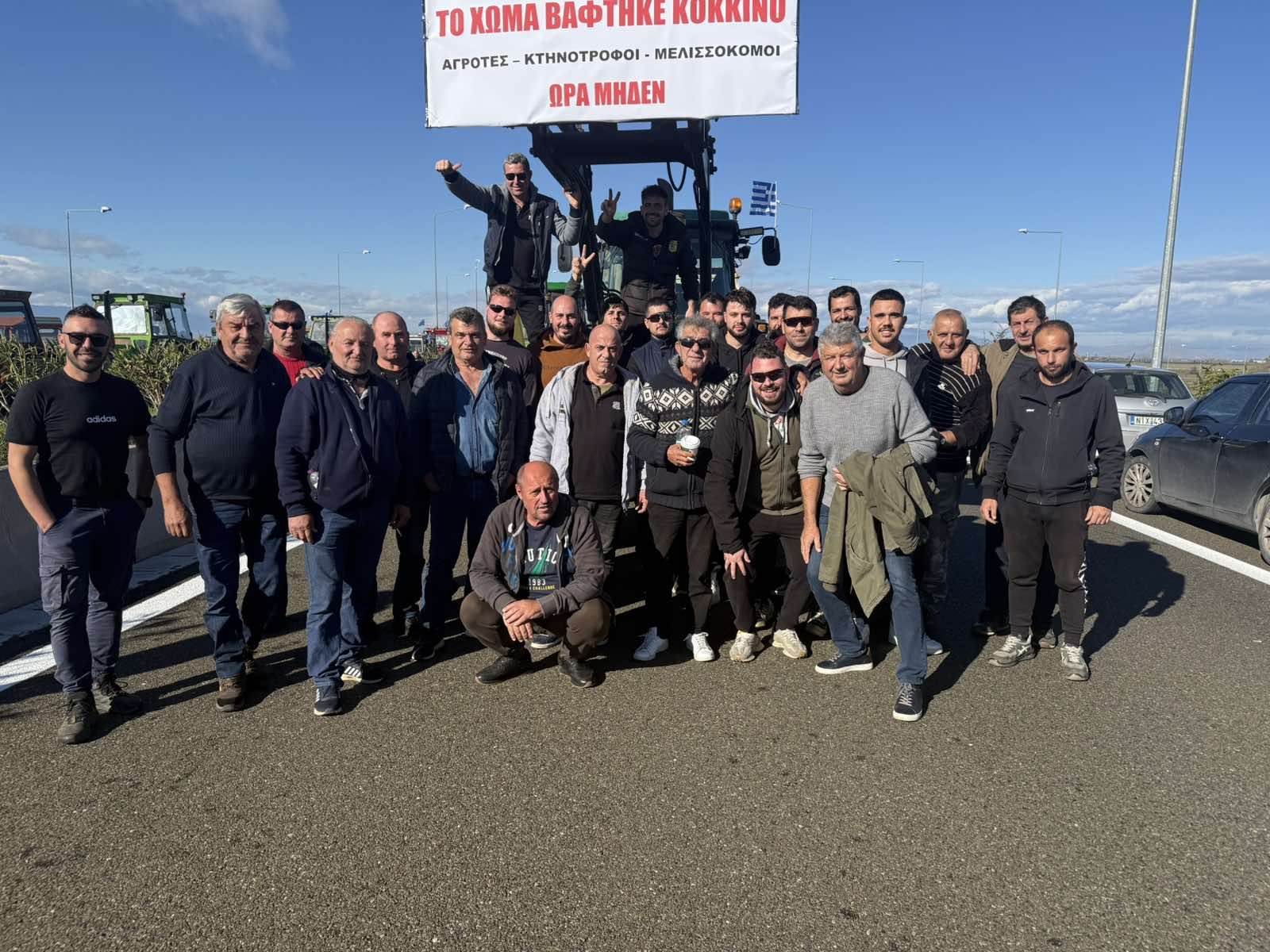 Πρωτόγνωρες κινητοποιήσεις σε Λάρισα και Καρδίτσα και κατάληψη ΠΑΘΕ και Ε-65