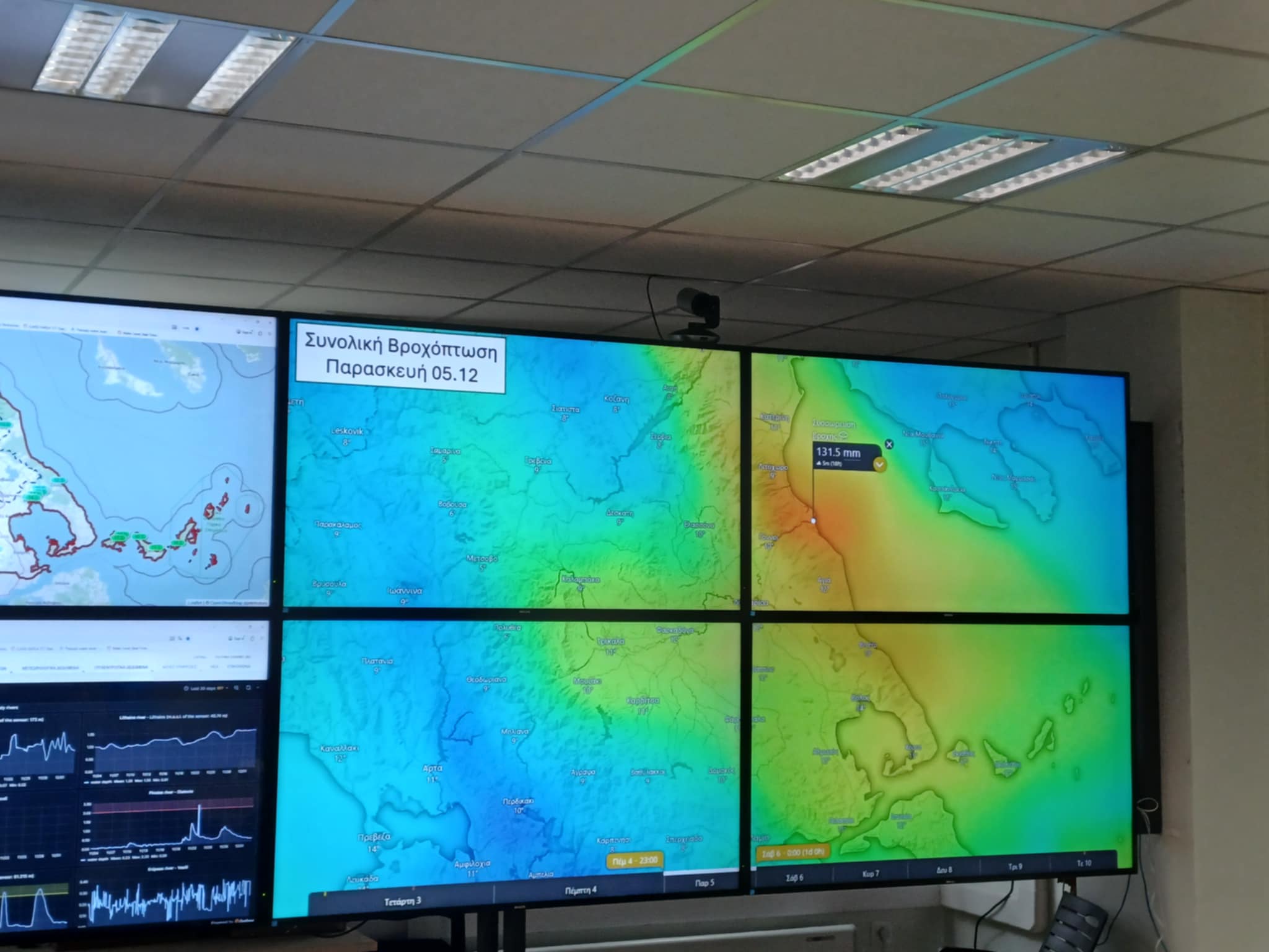 Κ-όκκινη προειδοπο΄θιησ για επικίνδυνα καιρικά φαινόμενα με ισχυρeς καταιγίδες για τη Θεσσαλία το επόμενο τριήμερο (ΦΩΤΟ+vi