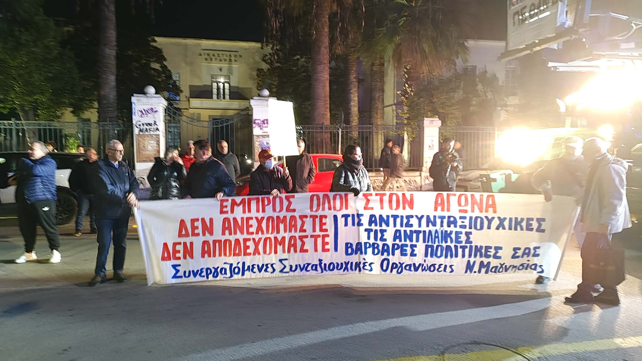 Με τρακτέρ η απεργιακή συγκέντρωση στην πλατεία Ελευεθρίας στον Βόλο ΦΩΤΟ)