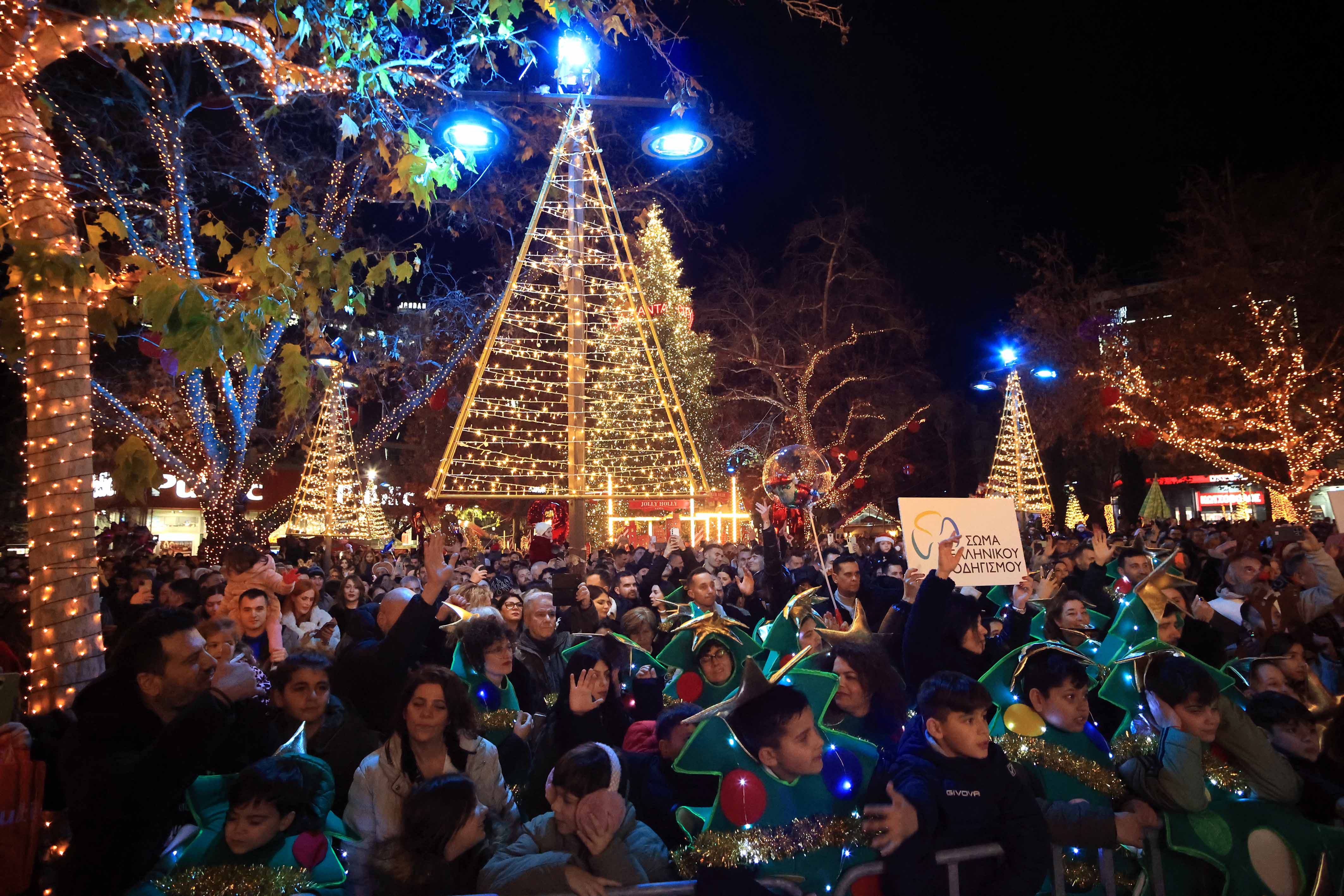 Δήμος Λαρισαίων: Όλα έτοιμα για τη μεγάλη Χριστουγεννιάτικη Παρέλαση, αύριο το απόγευμα