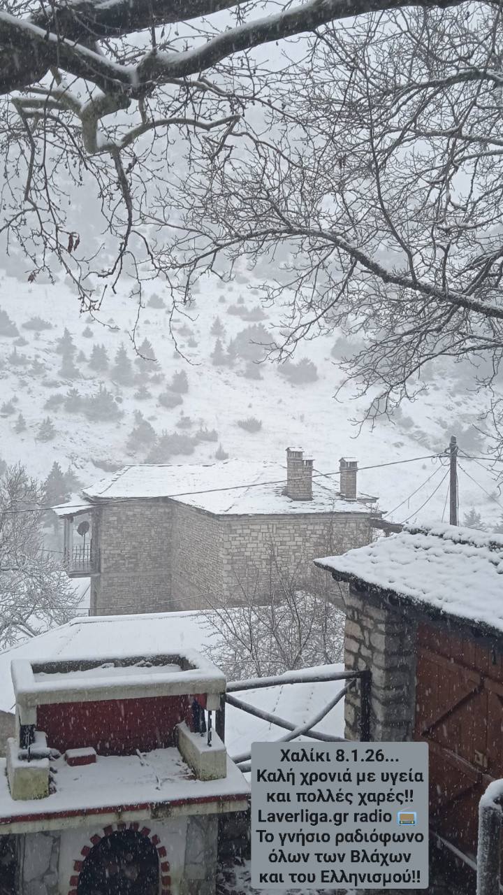 Ξανά καταστροφές στα χωριά του Ασροποτάμου (ΦΩΤΟ)