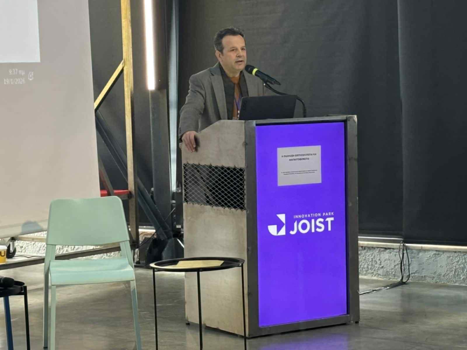 Ημερίδα για την κοινωνική καινοτομία από την περιφέρεια Θεσσαλίας (ΦΩΤΟ)