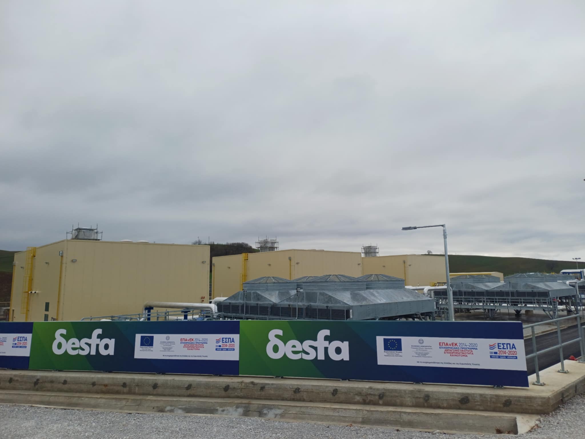 Η καρδιά της ενέργειας της Ευρώπης χτυπά στην Αμπελιά Φαρσάλων παρουσία του υπουργού Στ. Παπασταύρου (ΦΩΤΟ+video)