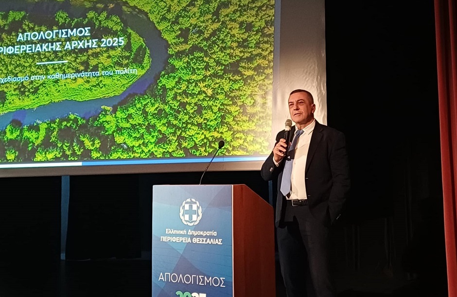 Πώς ο απολογισμός 2025 της Περιφέρειας Θεσσαλίας «διαβάζεται» ως στρατηγική Ανθεκτικότητας