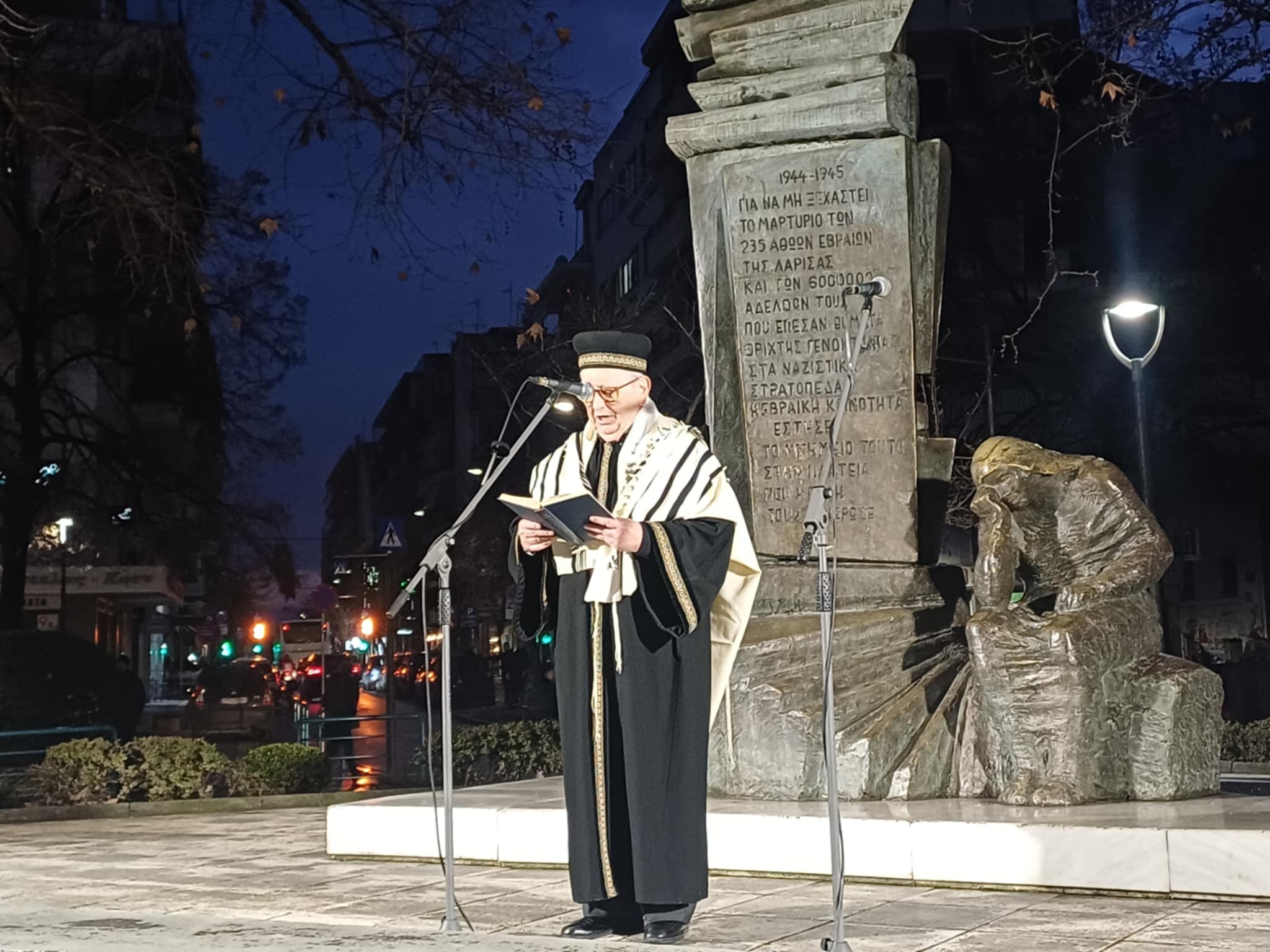 Κορυφώθηκαν οι εκδηλώσεις μνήμης για το Ολοκαύτωμα των Εβράιων στη Λάρισα (ΦΩΤΟ)