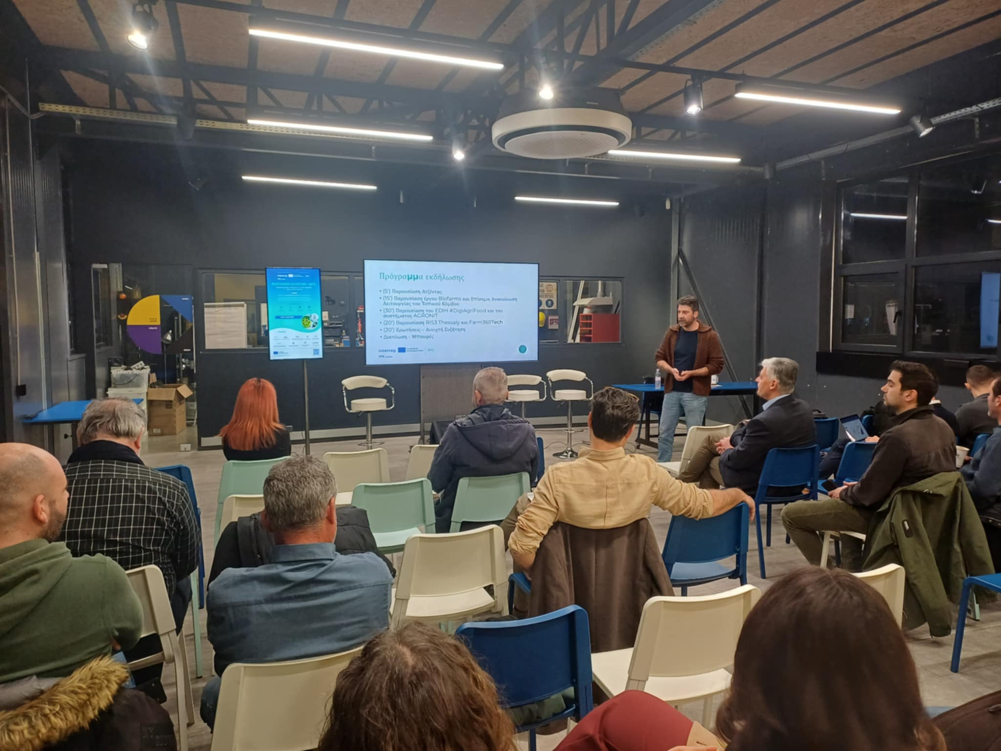 Εκδήλωση στο Joist για την κυκλική οικονομία στον αγροδιατροφικό τομέα