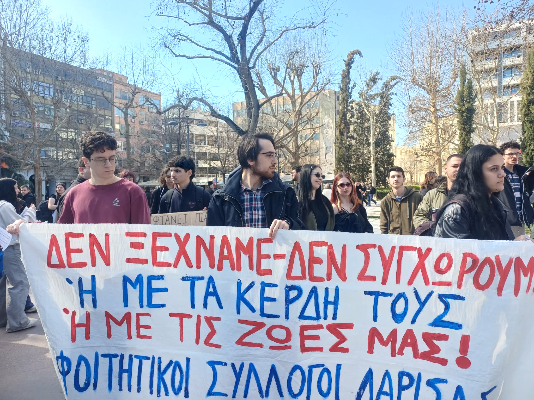 Μαχητικό συλαλλητήριο από μαθητές φοιτητές για τα Τέμπη στην καντρική πλατεία Λάρισας (ΦΩΤΟ+video)