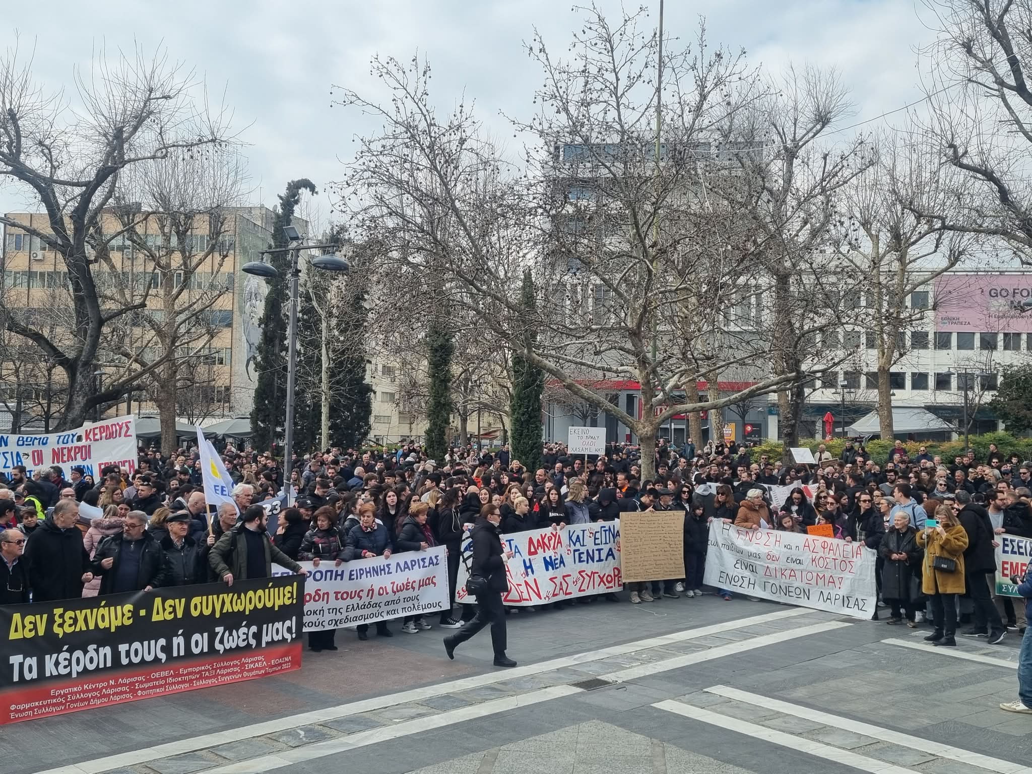 Δυναμικό συλλαλητήριο στη Λάρισα για τα Τέμπη: «Δεν ξεχνάμε, δεν συγχωρούμε»…(ΦΩΤΟ)