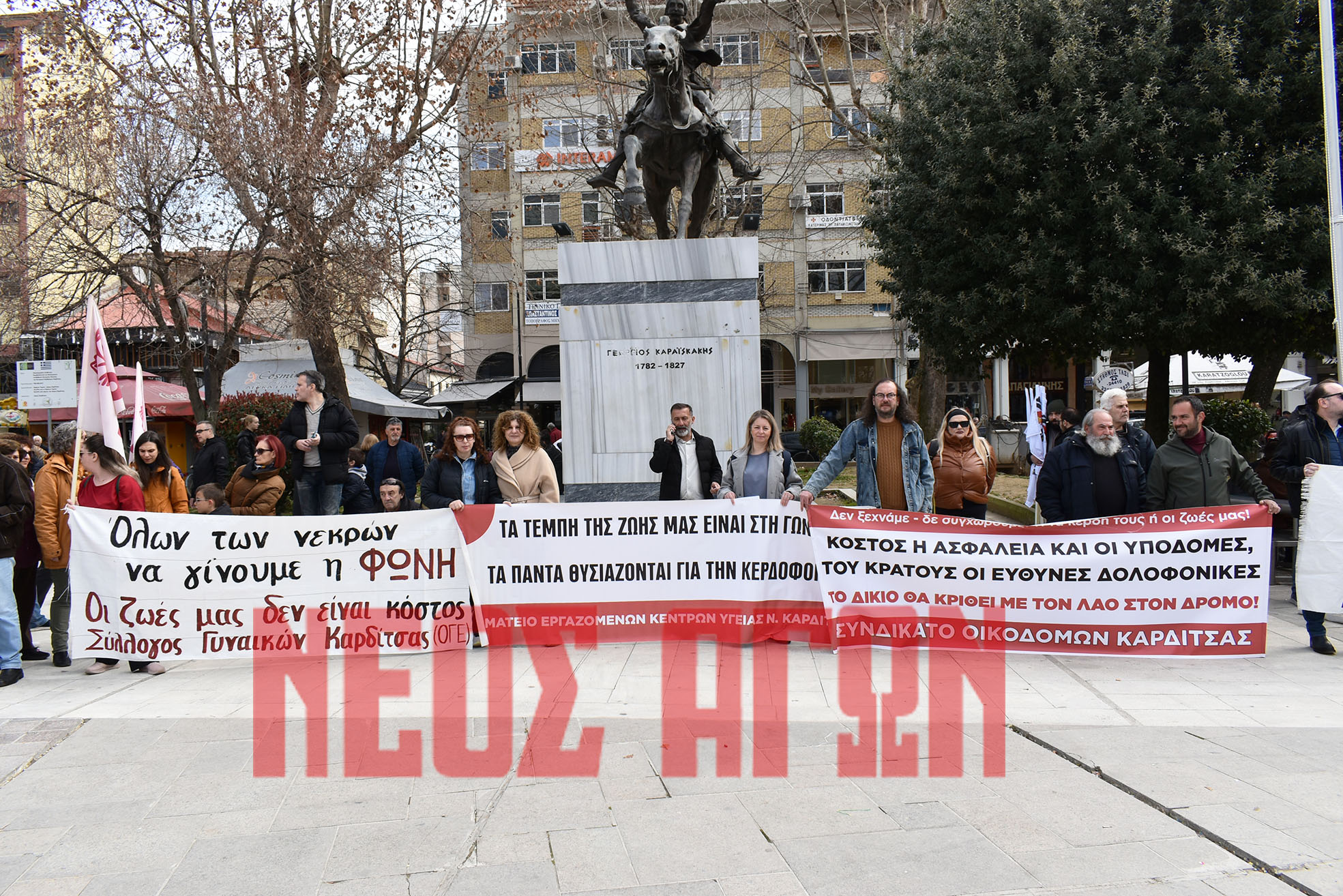 έμπη: Η Καρδίτσα ζητά δικαιοσύνη για τις 57 ψυχές - «Τα κέρδη τους ή ζωές μας» (ΦΩΤΟ - ΒΙΝΤΕΟ)