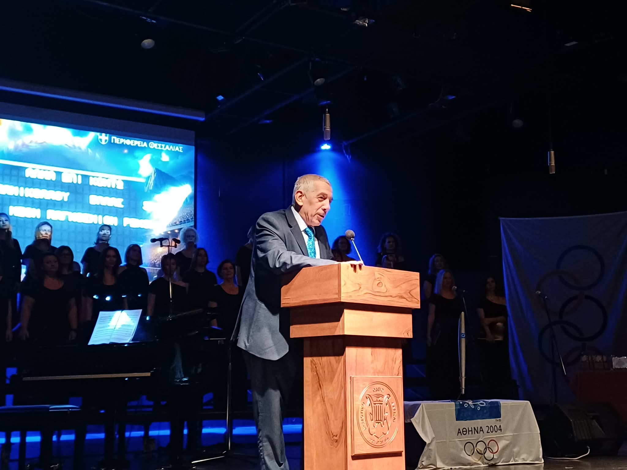 Η Περιφέρεια  τίμησε σε ειδική εκδήλωση toyw Θεσσαλούς Ολυμπιονίκες και ανθρώπους του Ολυμπιακού κινήματος  (ΦΩΤΟ +video)