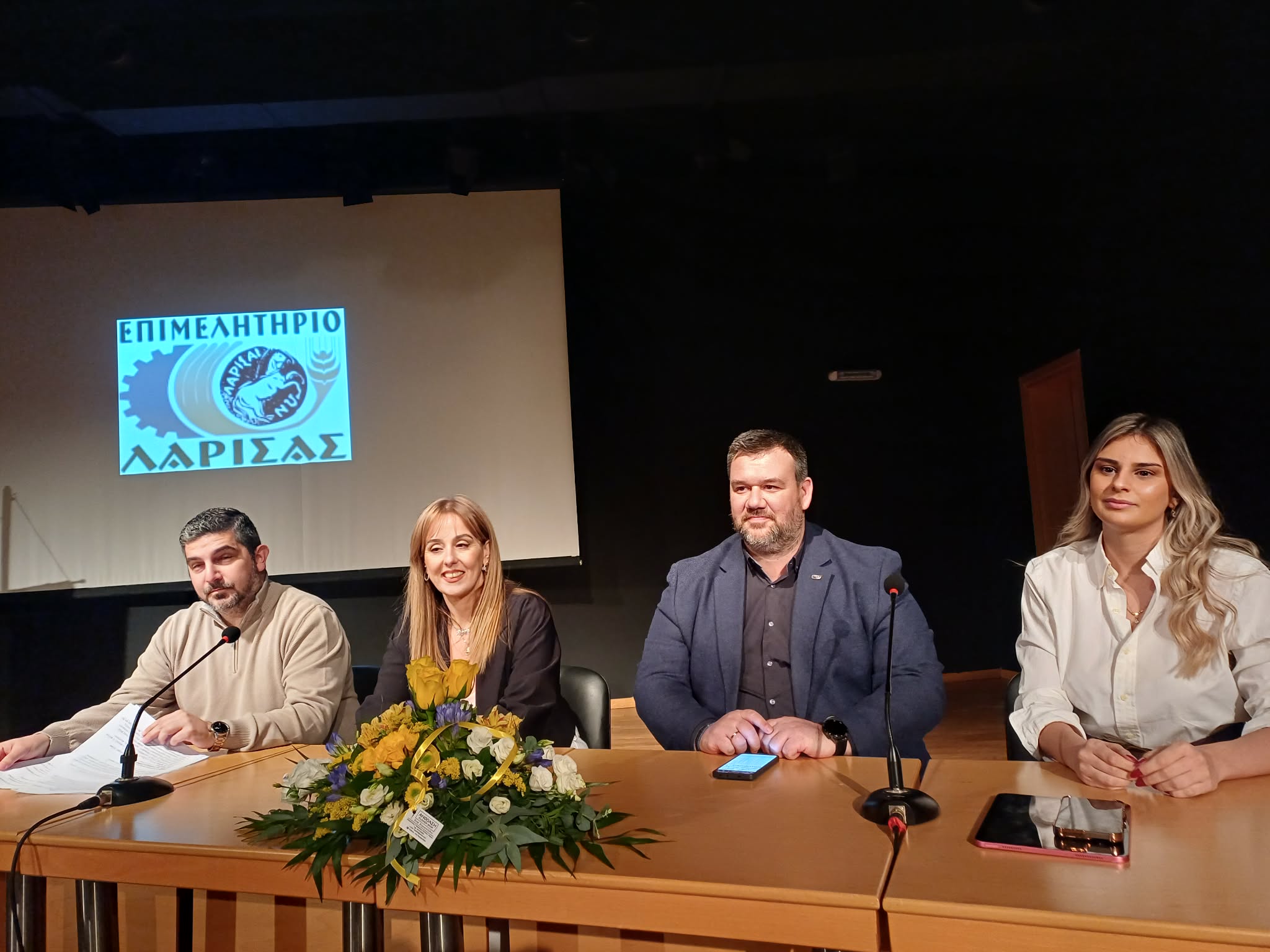 Εκδήλωση στη Λάρισα με θέμα τη γυναικεία επιχειρηματικότητα (ΦΩΤΟ)