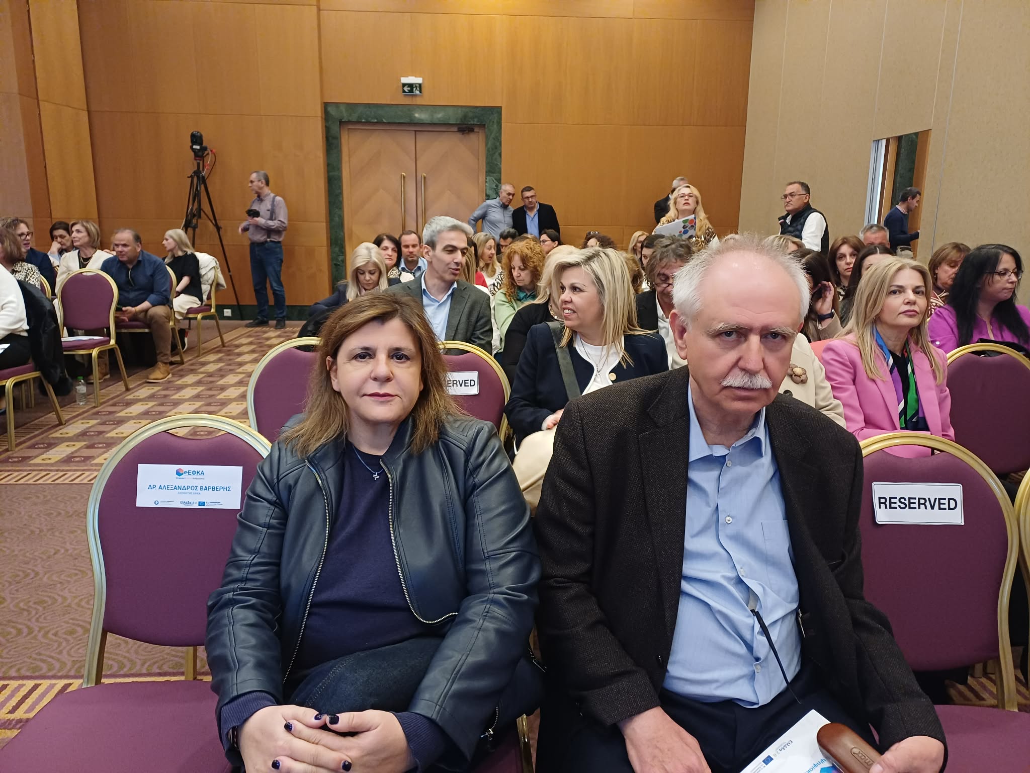 Παρουσίαζεται το Νέο Πληροφοριακό Σύστημα (ΟΠΣ) του e-ΕΦΚΑ, στην Λάρισα (ΦΩΤΟ)