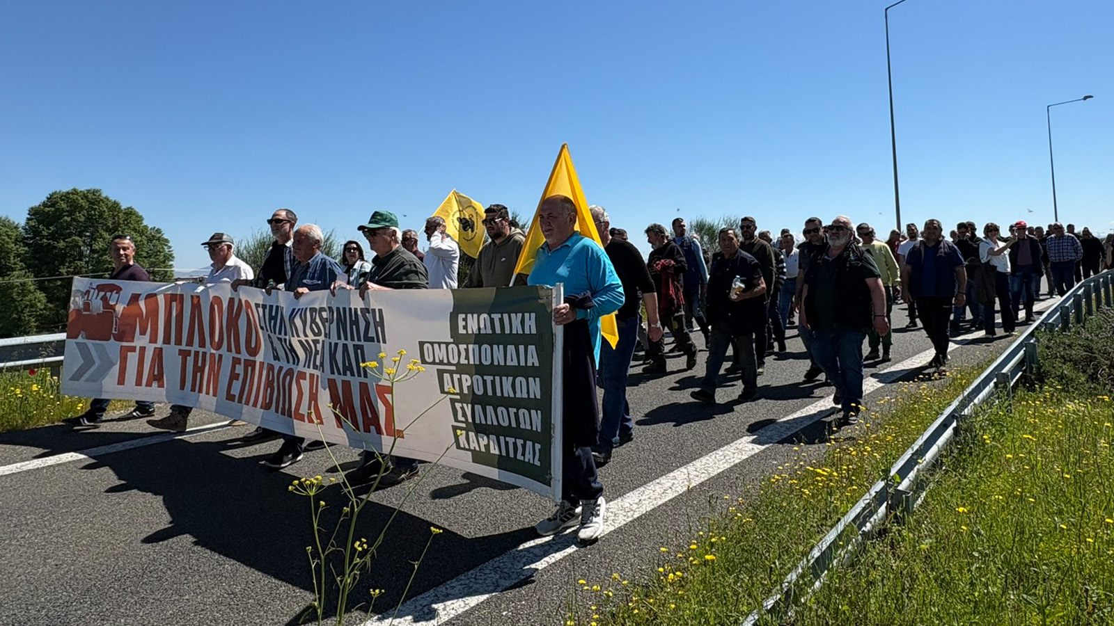 Αγροτικό συλλαλητήριο – μήνυμα στον Ε-65 με τρακτέρ από τους αγρότες της Καρδίτσας (ΦΩΤΟ - ΒΙΝΤΕΟ)
