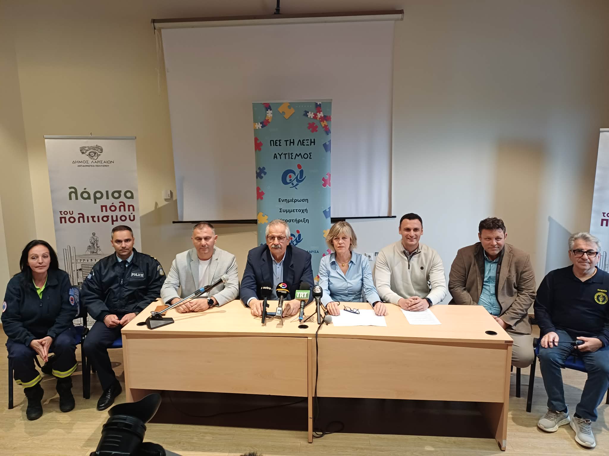 Κυριακή 26 Απριλίου 2026, η καρδιά της Λάρισας χτυπά δυνατά στον 4ο Αγώνα Δρόμου Run For Autism Larissa 2026!