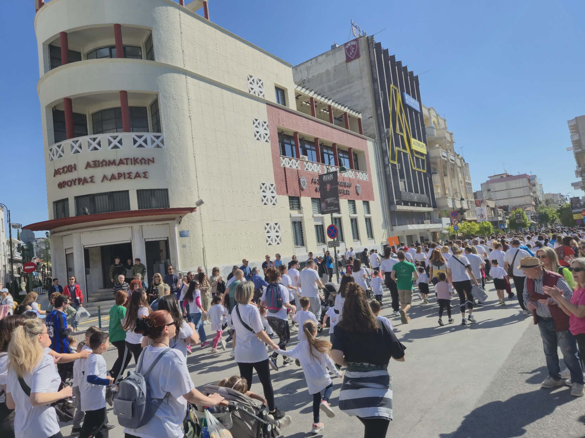 Η Λάρισα σήμερα απλώνει μια τεράστια αγκαλιά στον 4ο Αγώνα Δρόμου Run For Autism Larissa 2026 (ΦΩΤΟ)