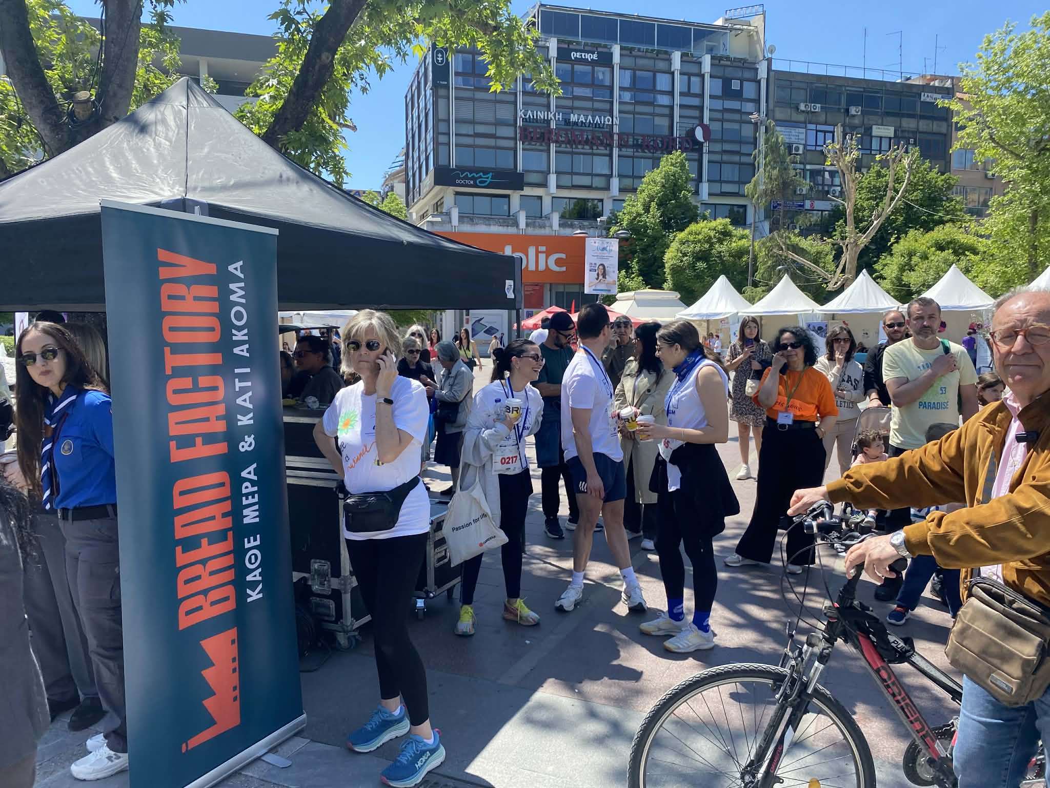 Τελετή λήξης για το Μαζί μια αγκαλιά στη Λάρισα με το 3ο φεστιβάλ For Women Artivism Festival (ΦΩΤΟ+video)