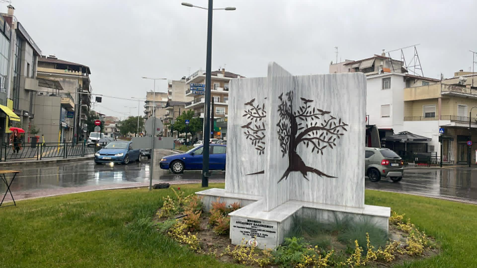 Μ ε έντονη βροχή τα αποκαλυπτήρια του μνημείου για την ελληνική ομογένεια στον κόμβο Βόλου με Ηρώων Πολυτεχνείου (ΦΩΤΟ)