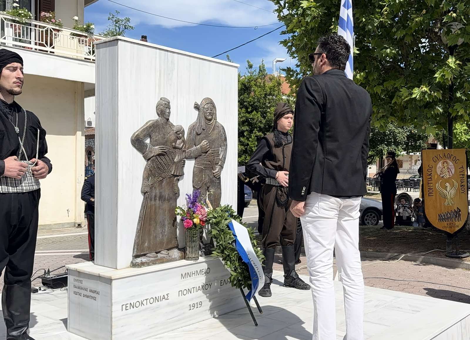 Εκδήλωση για τη γενοκτονία των Ποντίων στον Τύρναβο (ΦΩΤΟ)