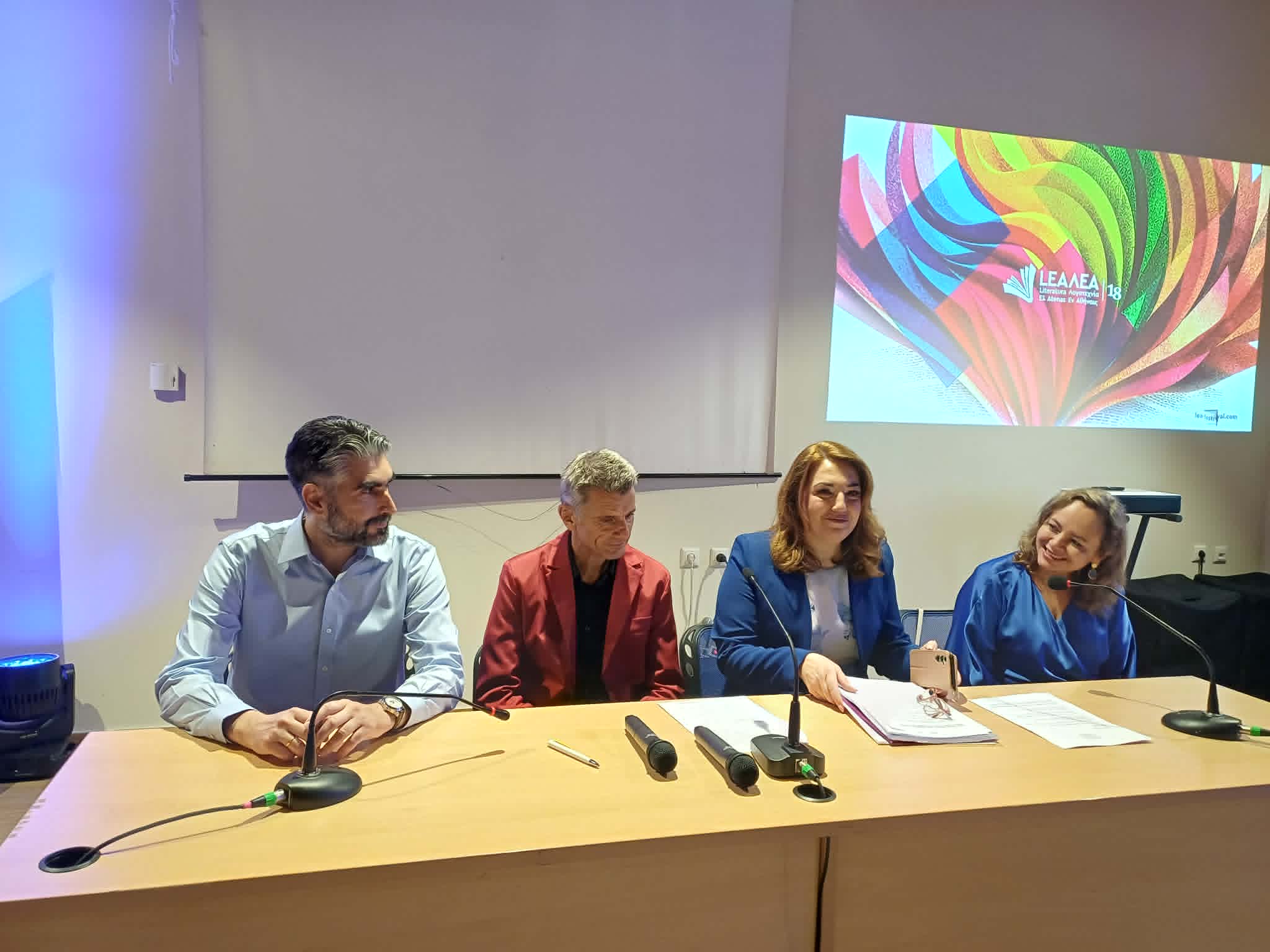 Ξεκίνησε το «Φεστιβάλ ΛΕΑ» στη Λάρισα γέφυρα με τον πολιτισμό της Ιβηρικής και της Λατινικής Αμερικής (ΦΩΤΟ)