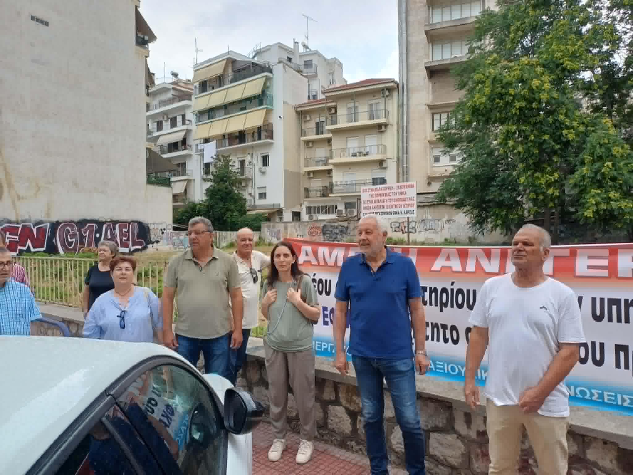 Διαμαρτυρία εργαζομένων στον ΕΦΚΑ για το οικόπεδο του πρώην ΙΚΑ-ζητουν άμεση ανέγερεση του νέου ΕΦΚΑ εκεί(ΦΩΤΟ)