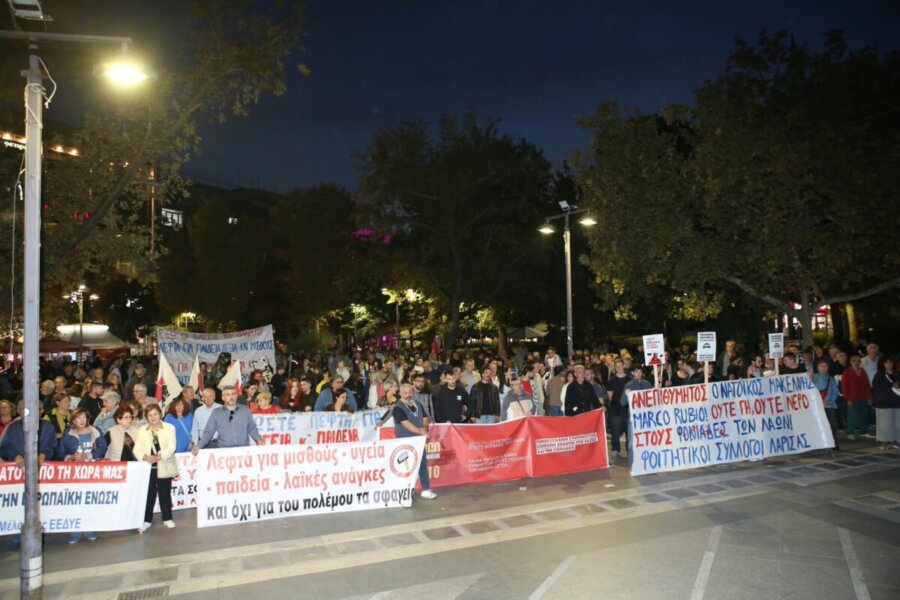 Στους δρόμους της Λάρισας για τον Ρούμπιο – Μεγάλη πορεία προς την 110 Π.Μ.