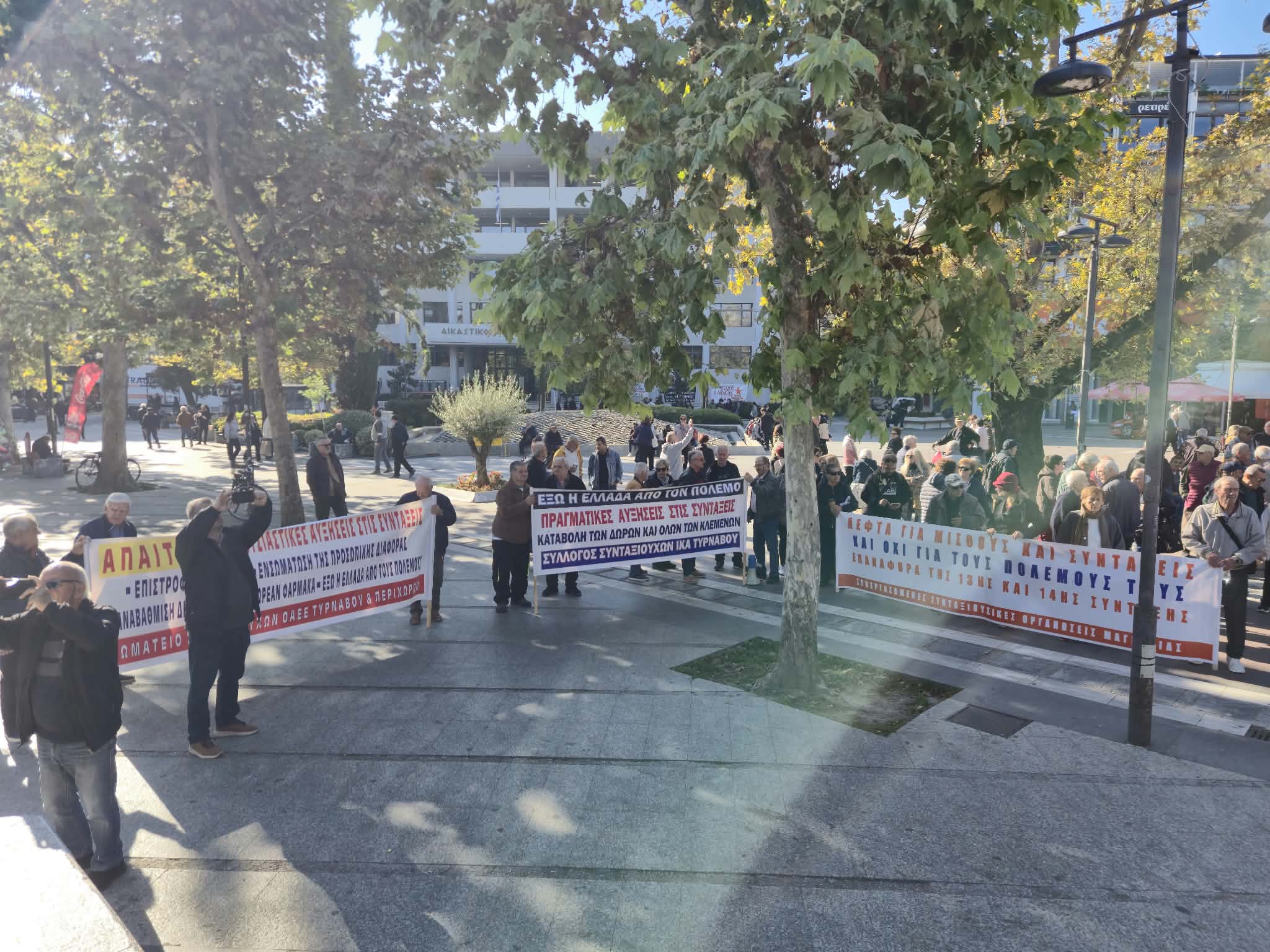 Λάρισα: Μαζική κινητοποίηση συνταξιούχων στην Κεντρική πλατεία – «Φτάνει πια, απαιτούμε αξιοπρέπεια και 13η σύνταξη» (ΦΩTO)