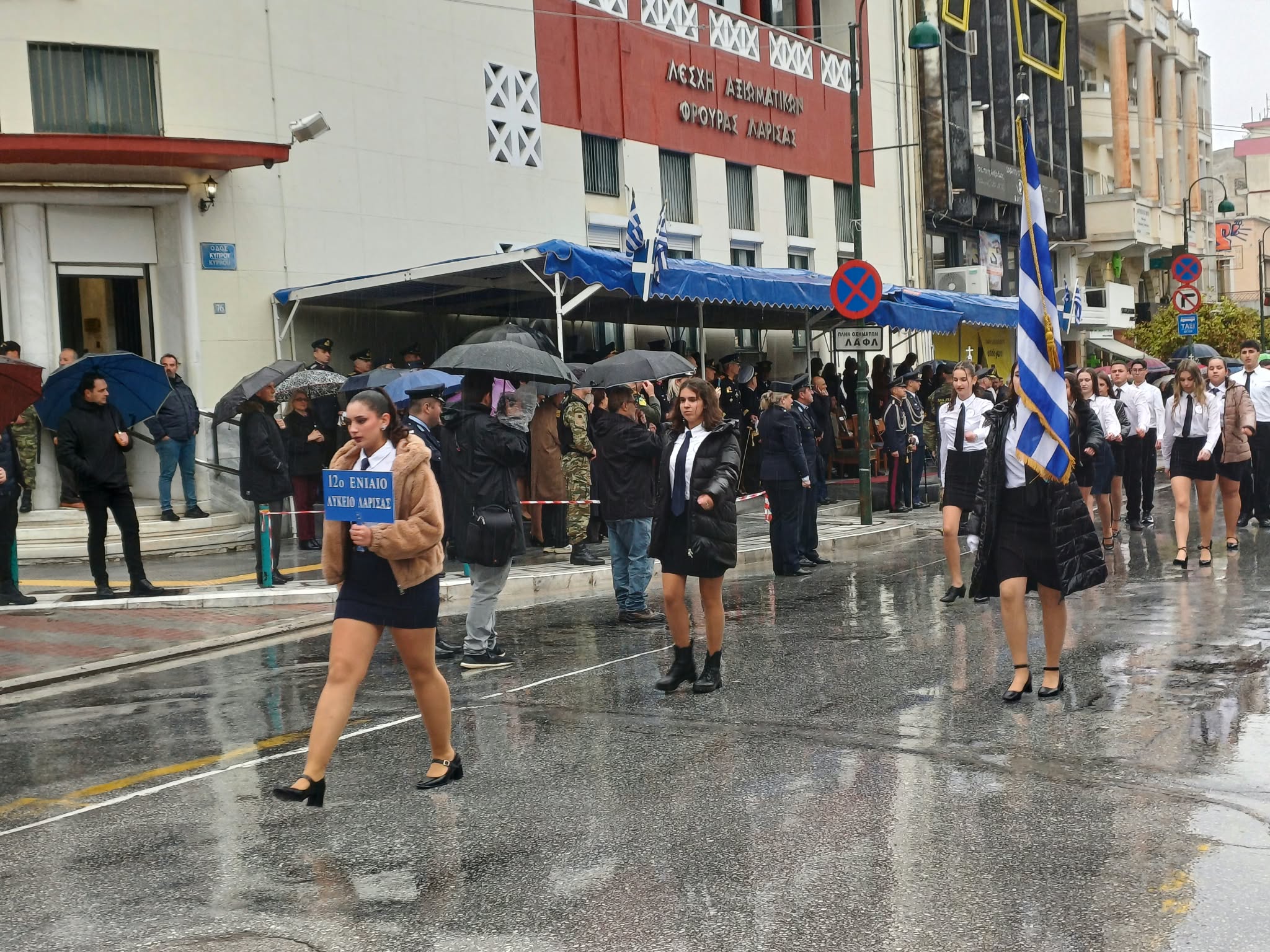 Φωτογραφικά κλικς από την παρέλαση υπό βροχή στη Λάρισα (ΦΩΤΟ)