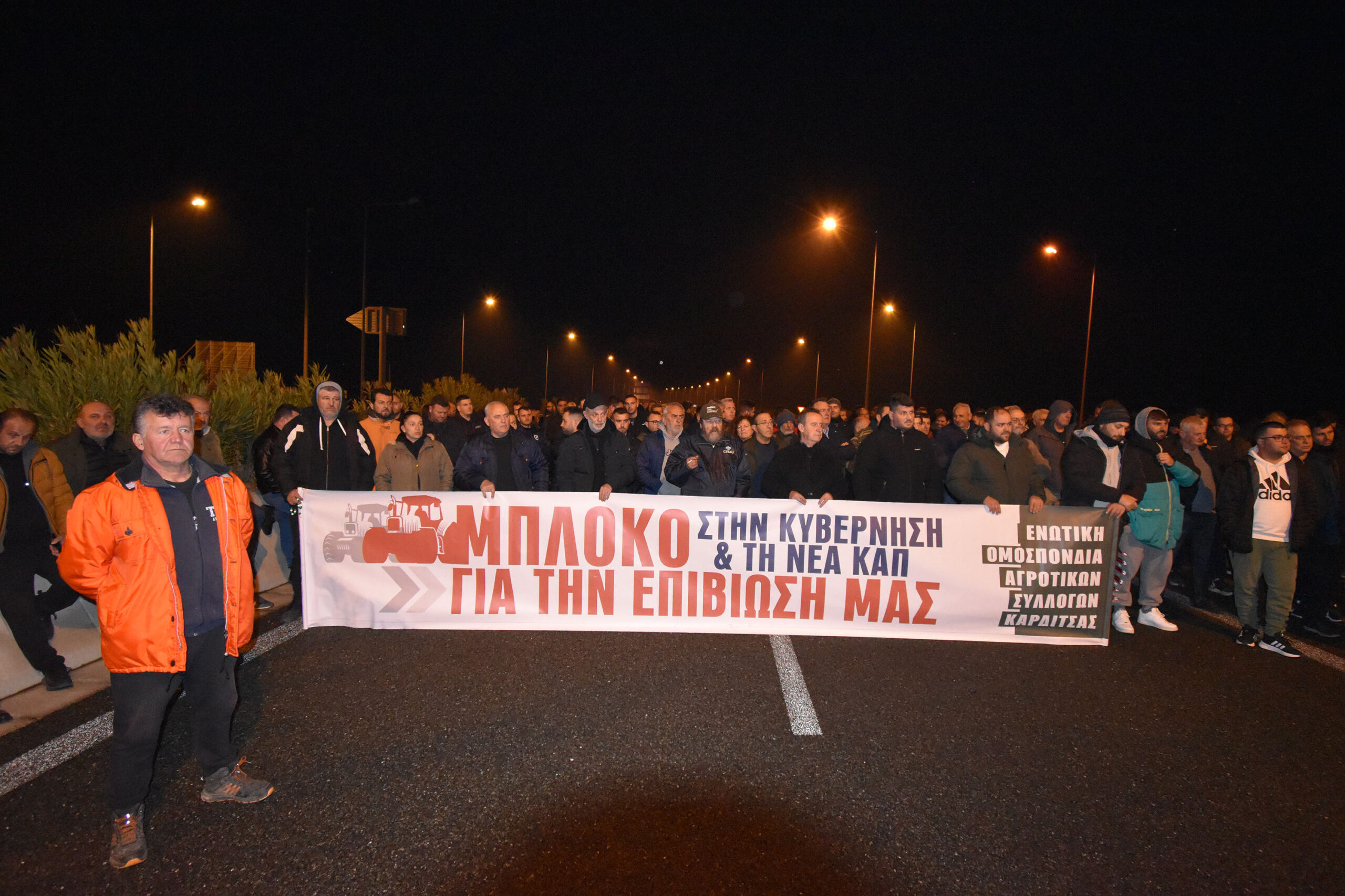 Αγρότες Καρδίτσας και Φαρσάλων: Παραμένουν στο μπλόκο του Ε65 και ζητούν συνάντηση με τον Πρωθυπουργό στη Θεσσαλονίκη